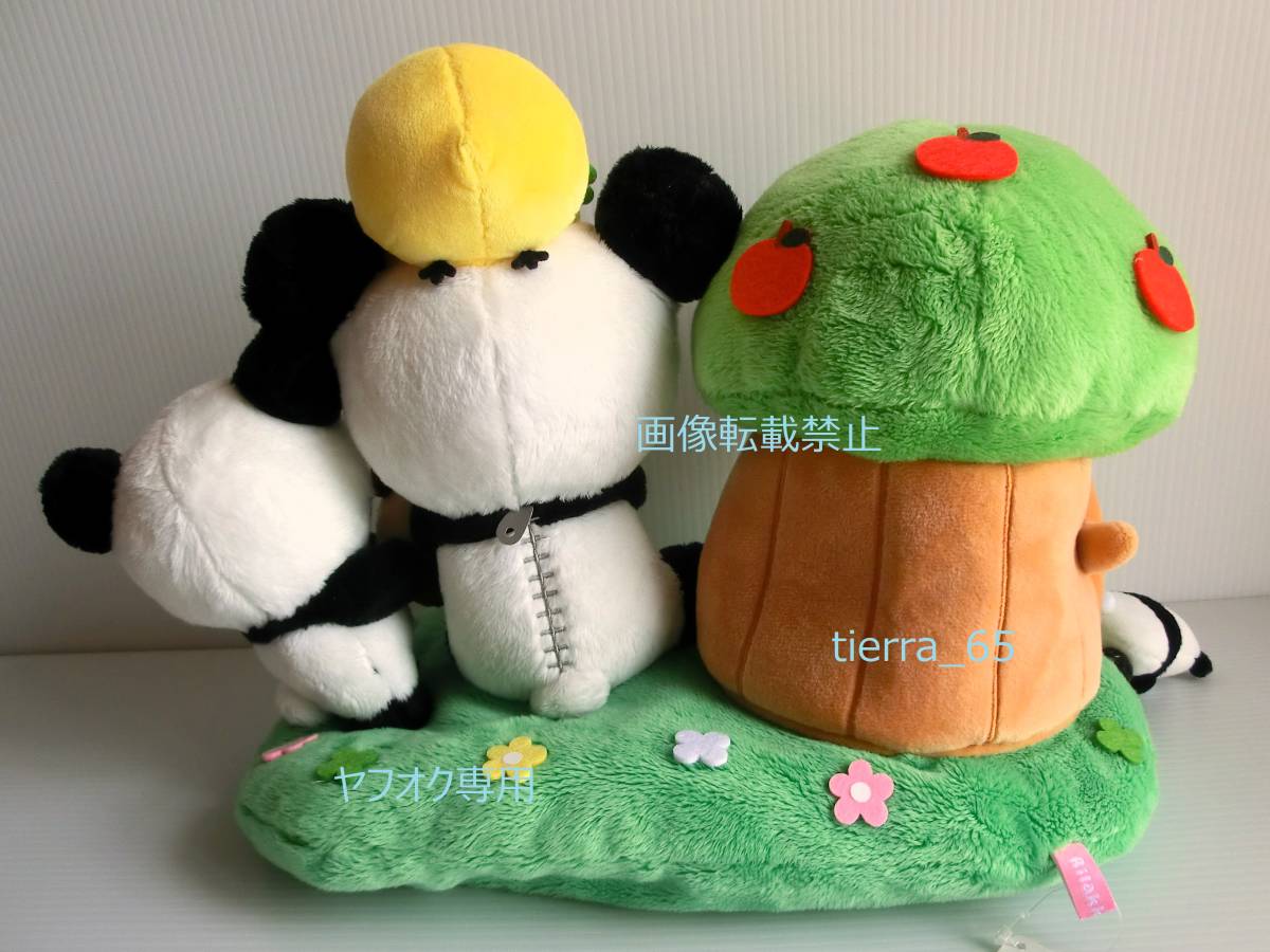 パンダでリラックス♪ぬいぐるみ リラックマ&コリラックマ パンダでリラックス♪ぬいぐるみ リラックマ&コリラックマ