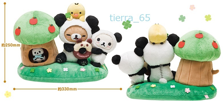 パンダでリラックス♪ぬいぐるみ リラックマ&コリラックマ パンダでリラックス♪ぬいぐるみ リラックマ&コリラックマ