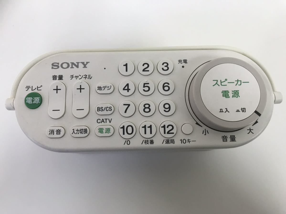 D/ SONY ソニー お手元テレビスピーカー パーソナルオーディオシステム SRS-LSR100_画像2