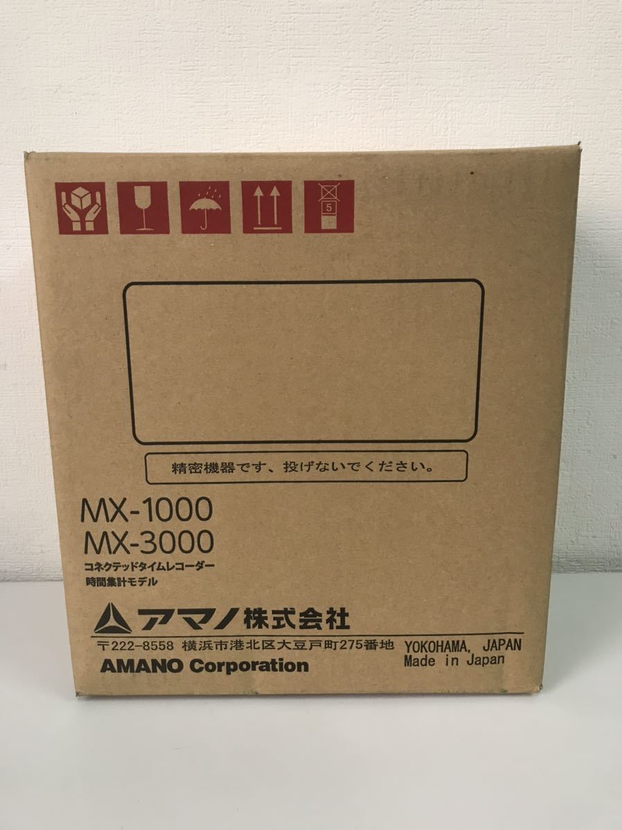 M/ 未使用品 AMANO アマノ コネクテッドタイムレコーダー 時間集計モデル MX-3000_画像2