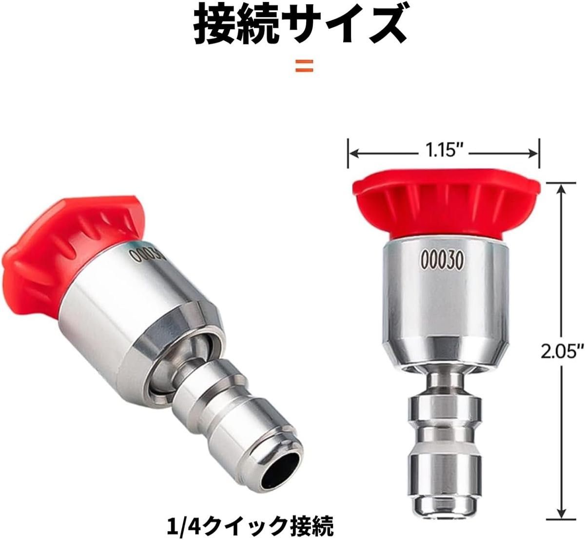 Gaidohガイドー 可動式ノズル 高圧洗浄機ノズル 4000PSI 040材質 1/4クイック式 クイック接続 ワンタッチ式