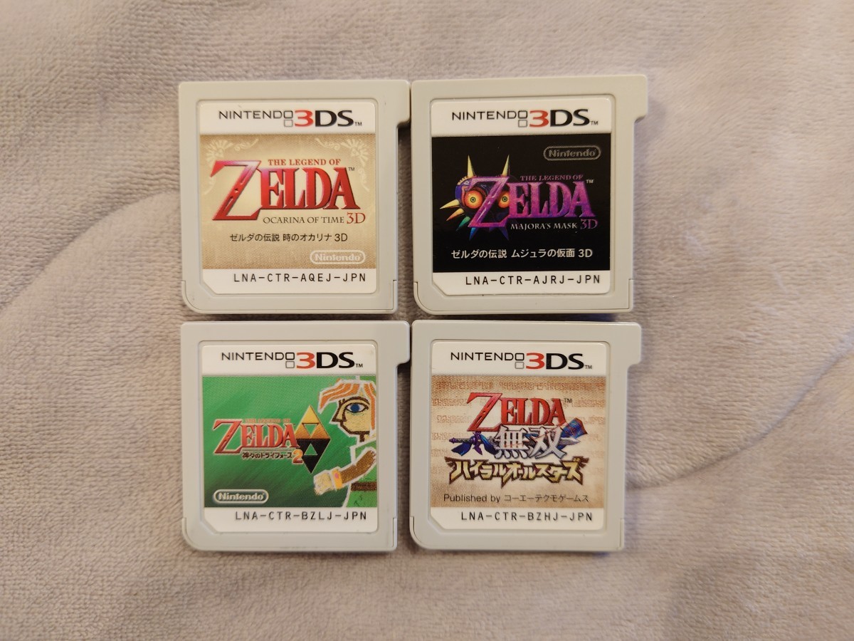 3DS「 ゼルダの伝説 」4本セット　ソフトのみ