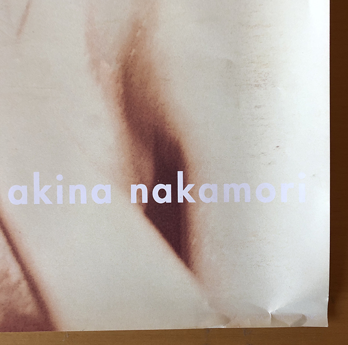  Nakamori Akina |B3 poster 