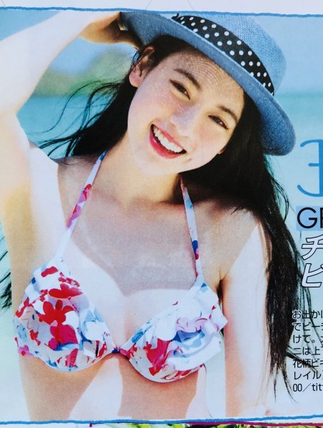 三吉彩花 中条あやみ 江野沢愛美 水着特集 ビキニ 雑誌_画像4