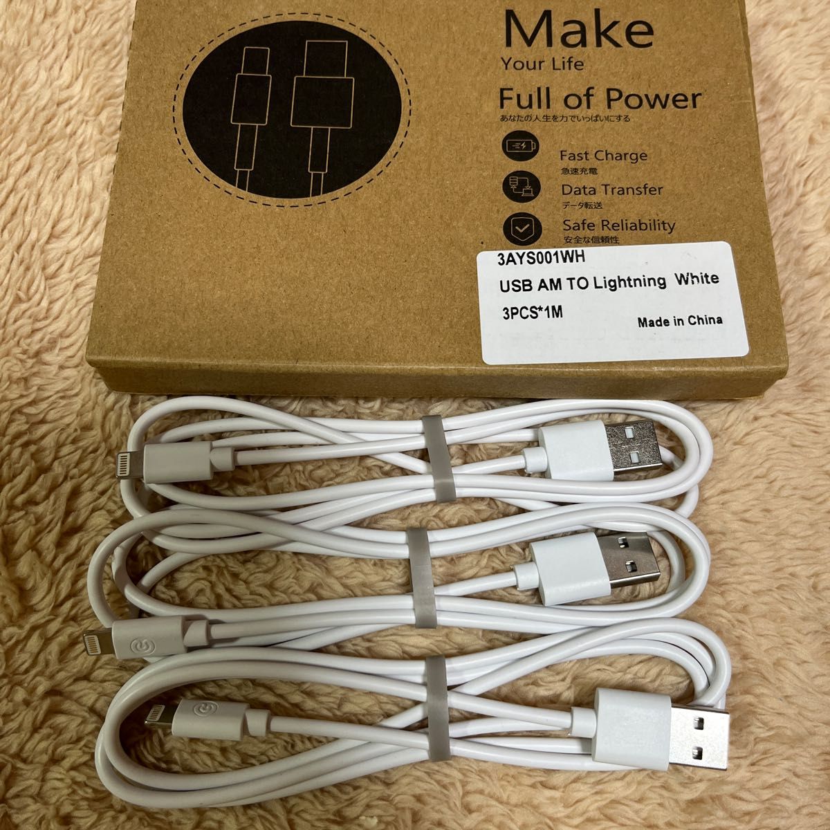 iPhone 充電ケーブル USB-AM to Lightning ケーブル 1m×3本セット 