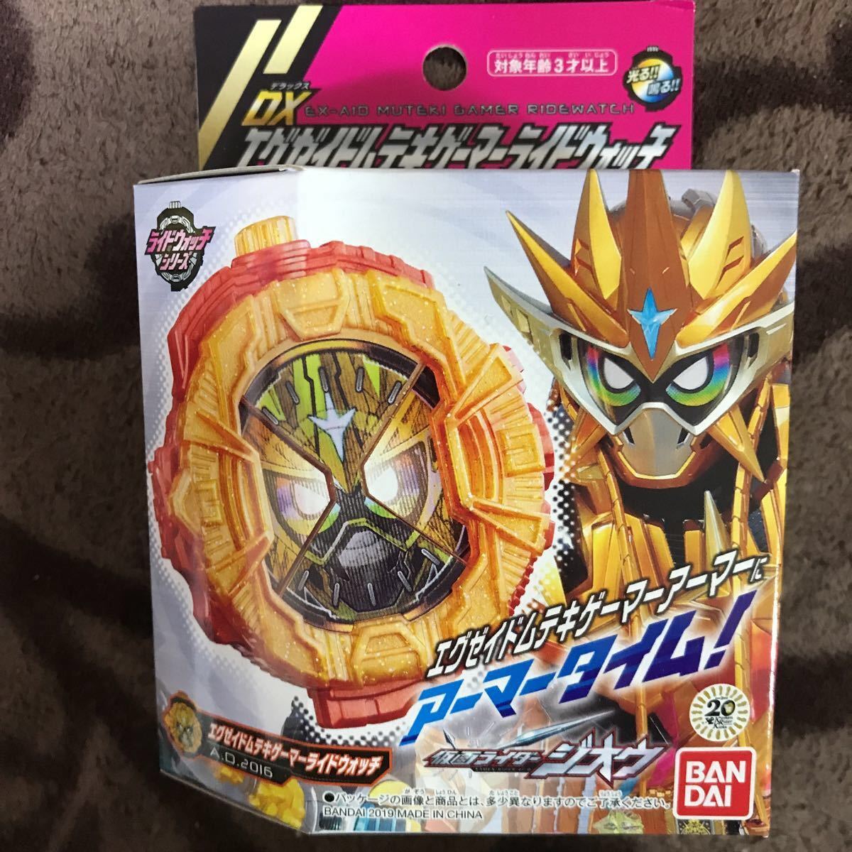 ヤフオク 新品 Dx エグゼイド ムテキゲーマー ライドウォ ヤフオク 新品 Dx エグゼイド ムテキゲーマー ライドウォ