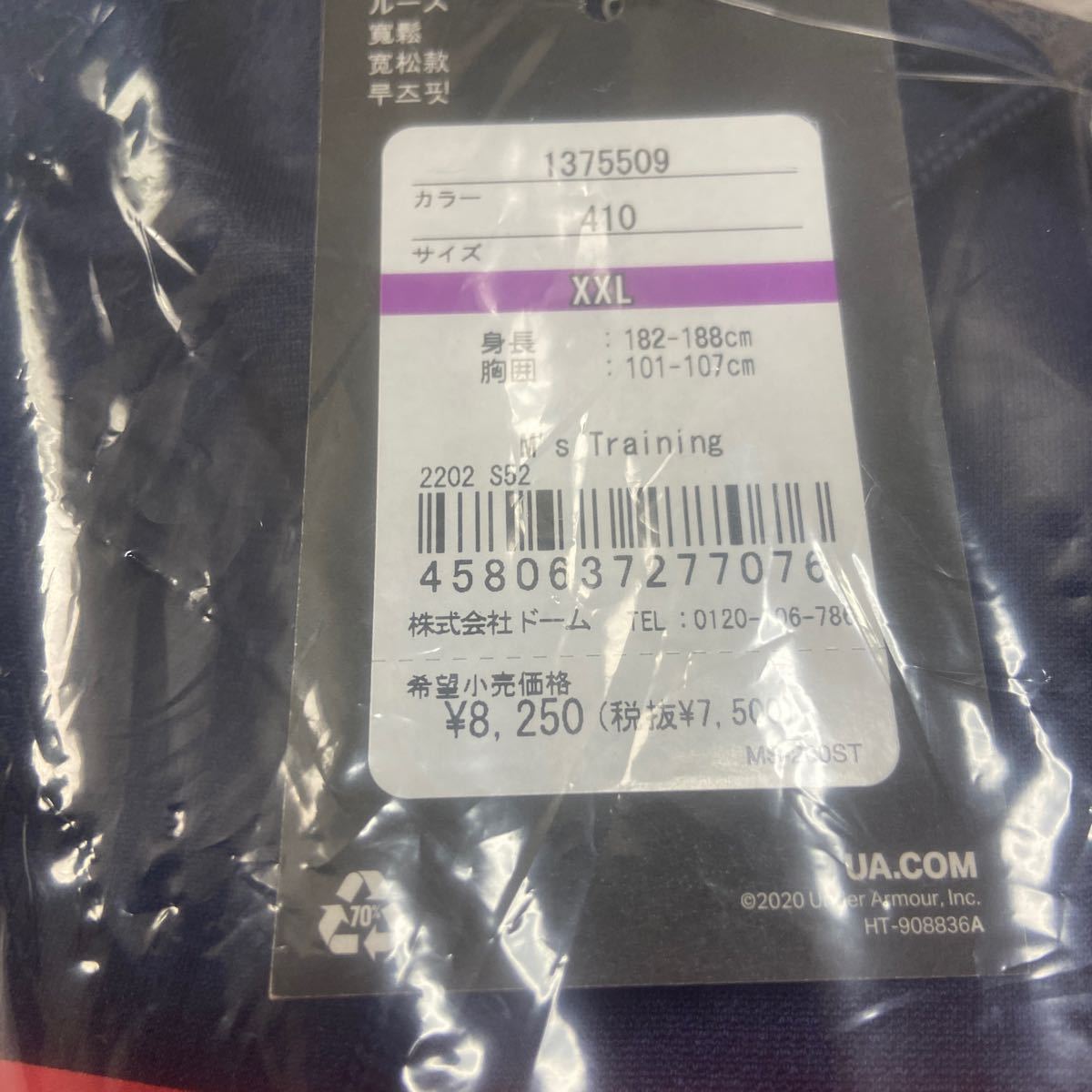  новый товар XXL размер UNDER ARMOUR Under Armor UA флис балка Logo полный Zip f-ti- брюки верх и низ в комплекте 1375509 спорт мужской 