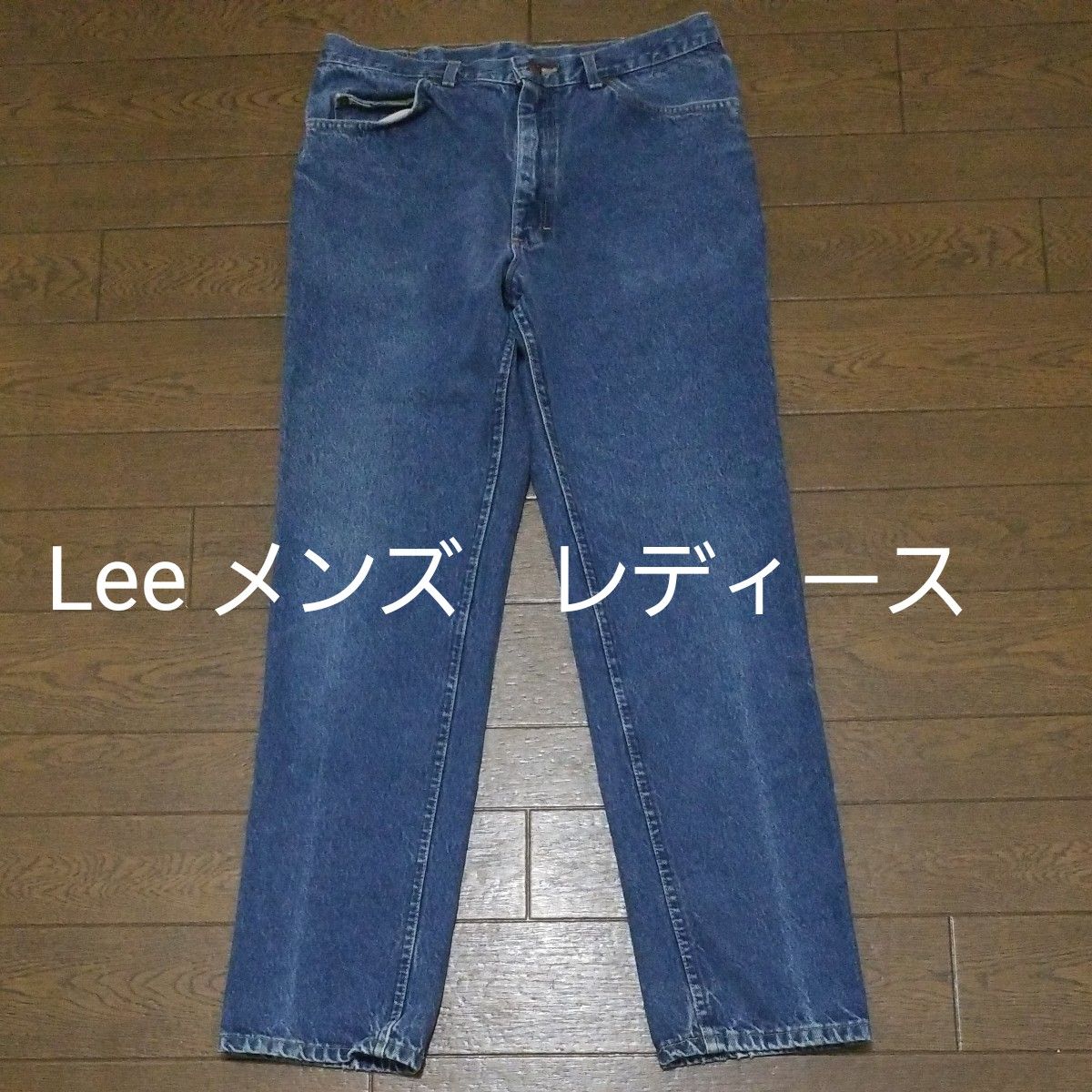 Lee デニムパンツ メンズ　レディース　ウエスト39.5センチ　表記34×32