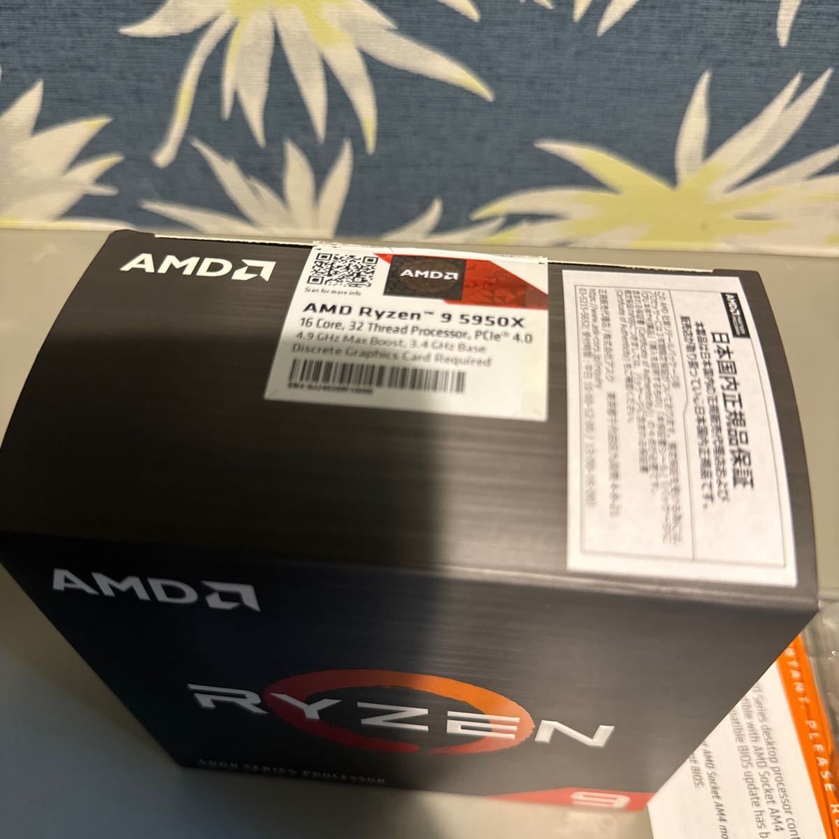 AMD Ryzen 9 5950X CPU AM4 (BIOSまで確認/現状品) BOX_画像4