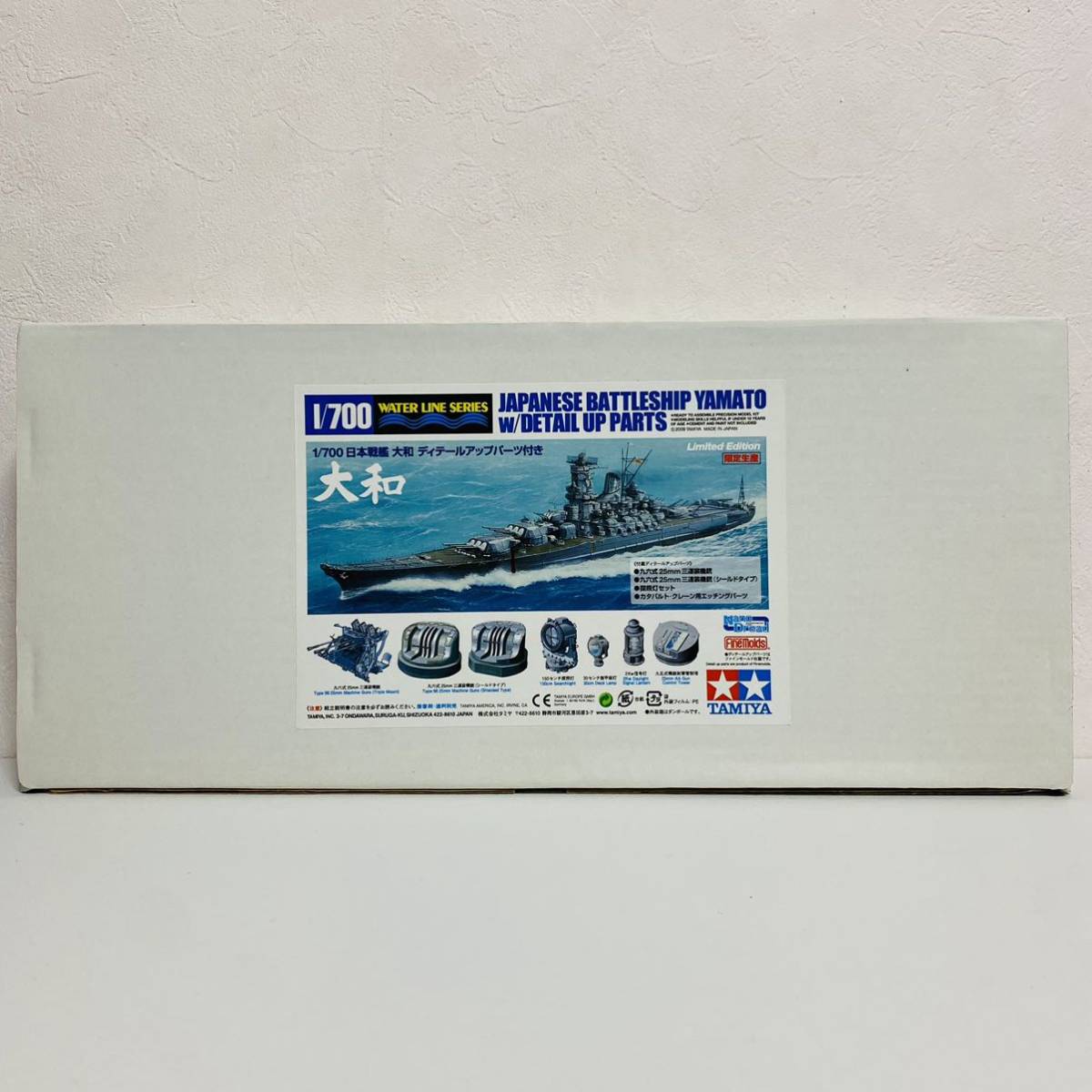 格安SALEスタート! 帝国海軍巡洋艦 羽黒】☆貴重 ニチモ 1/500 展示模型キット 日本