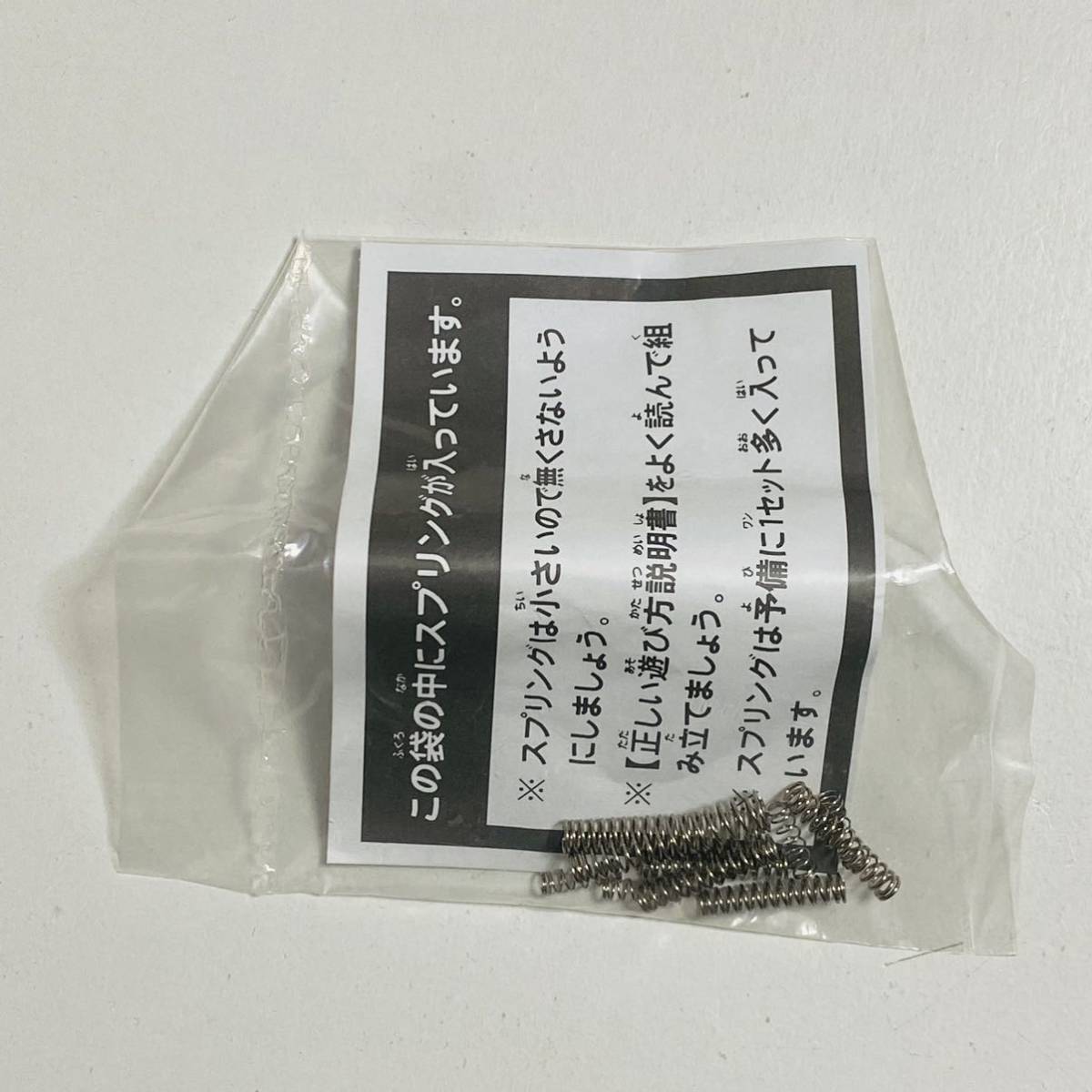 現状品】TAKARA タカラ バトルビーダマンゼロ ZERO2 98 現状品】TAKARA タカラ バトルビーダマンゼロ ZERO2 98
