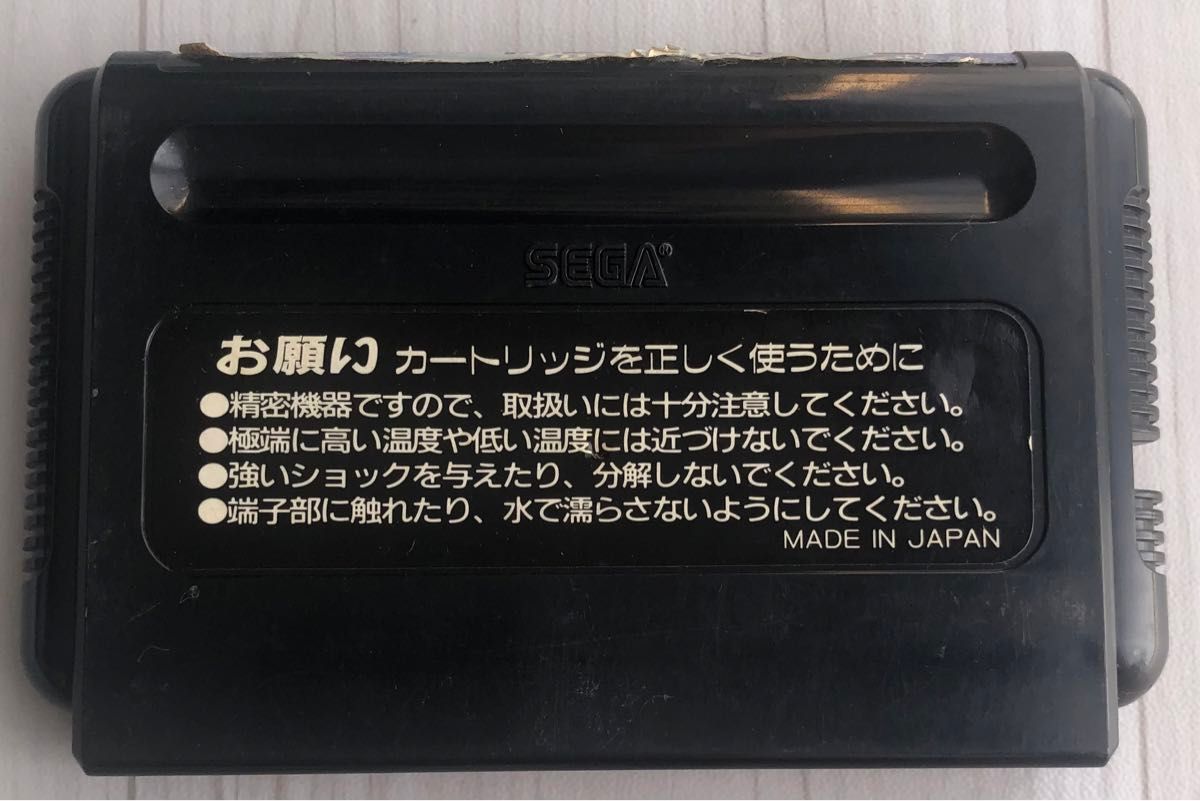 【中古品】メガドライブ　スーパーモナコGP 説明書なし