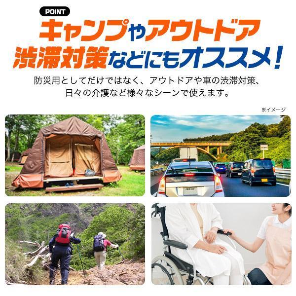 非常用簡易トイレ　防災用品 災害用品　キャンプ アウトドア　エマージェンシートイレ 5点セット_画像8