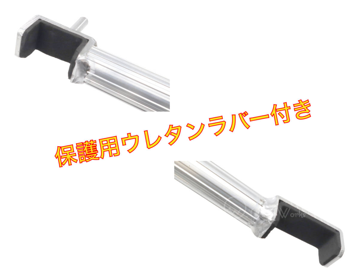 伸縮式荷台ポール アルミ製 トラック荷台用伸縮突っ張り棒 軽トラック用幌受け ◆本州四国九州送料無料！_画像2