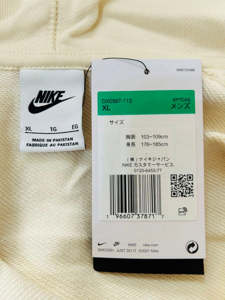 新品タグ付 ナイキ スウッシュ メンズ 1/2ジップ フリース 新品タグ付 ナイキ スウッシュ メンズ 1/2ジップ フリース