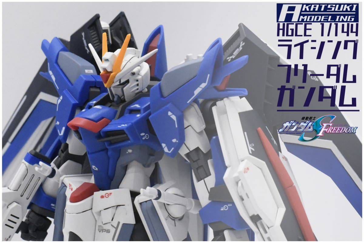 Yahoo!オークション - HGCE 1/144 STTS-909 ライジング Yahoo!オークション - HGCE 1/144 STTS-909 ライジング