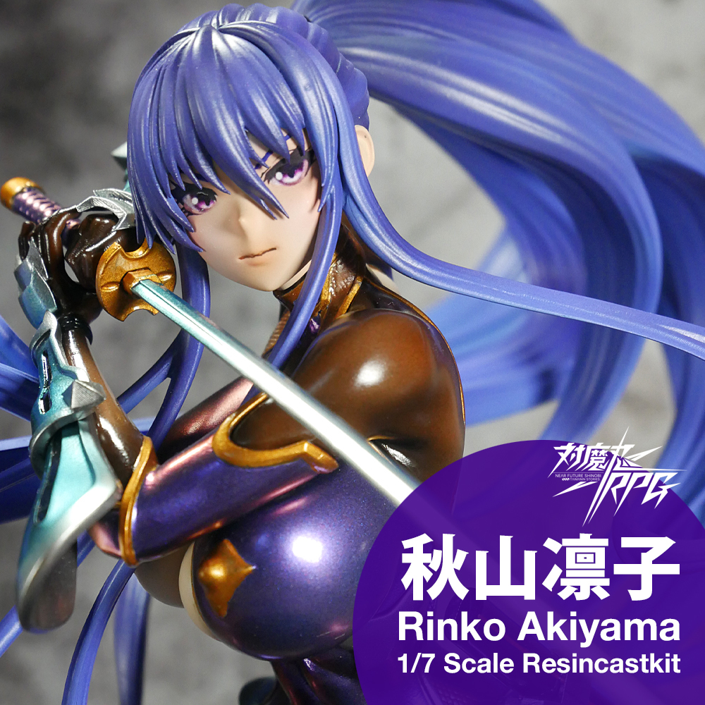 Yahoo!オークション - 【ガレージキット塗装済完成品】1/7 秋山 Yahoo!オークション - 【ガレージキット塗装済完成品】1/7 秋山