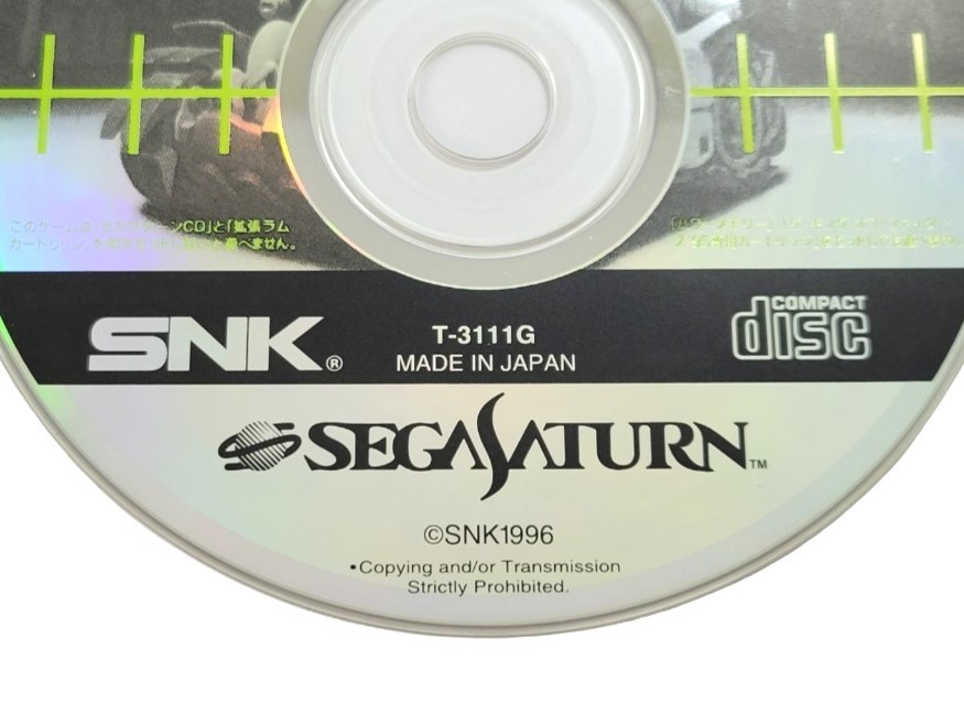 ■ セガサターンソフト メタルスラッグ T-3111G アクションシューティングゲーム SNK (44143A2)_画像4