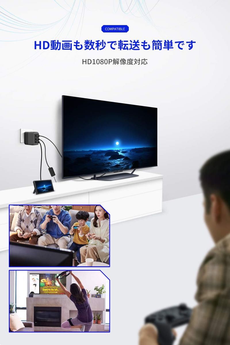 多機能 switchドック HDMI 変換アダプター ACアダプター Type-c充電器（HDMI/USB 3.0/TYPE-C)