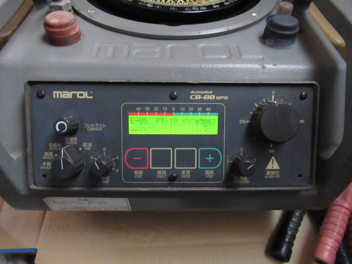 □動画有マロールCB-88T GPS オートパイロットmarol 通電します □動画有マロールCB-88T GPS オートパイロットmarol 通電します
