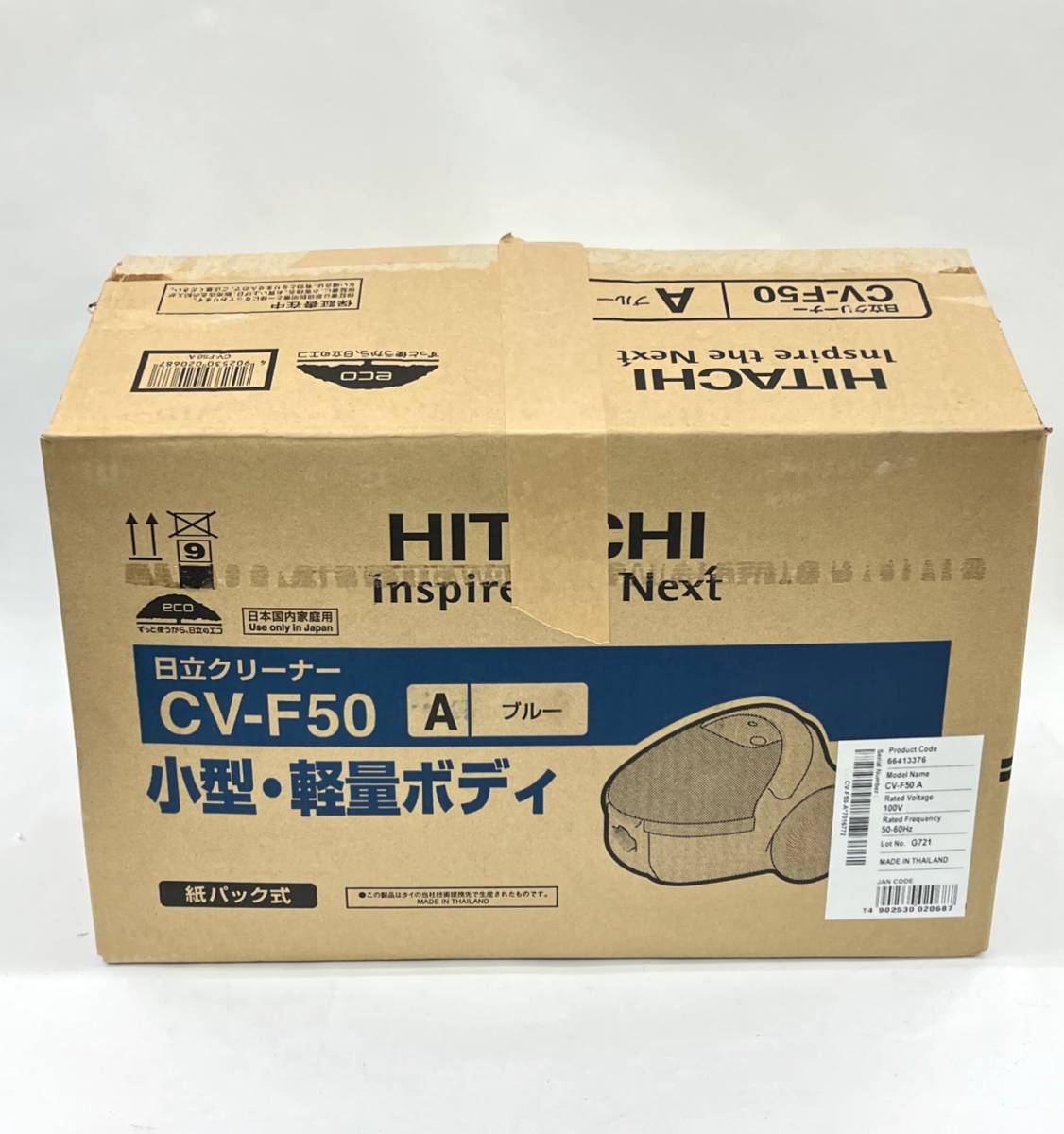 CV-F50 未使用 HITACHI 紙パッククリーナー ブルー ブラシ欠品 掃除機 紙パック式 紙パック クリーナー（62-55.RN-2)C-24 MHの画像8