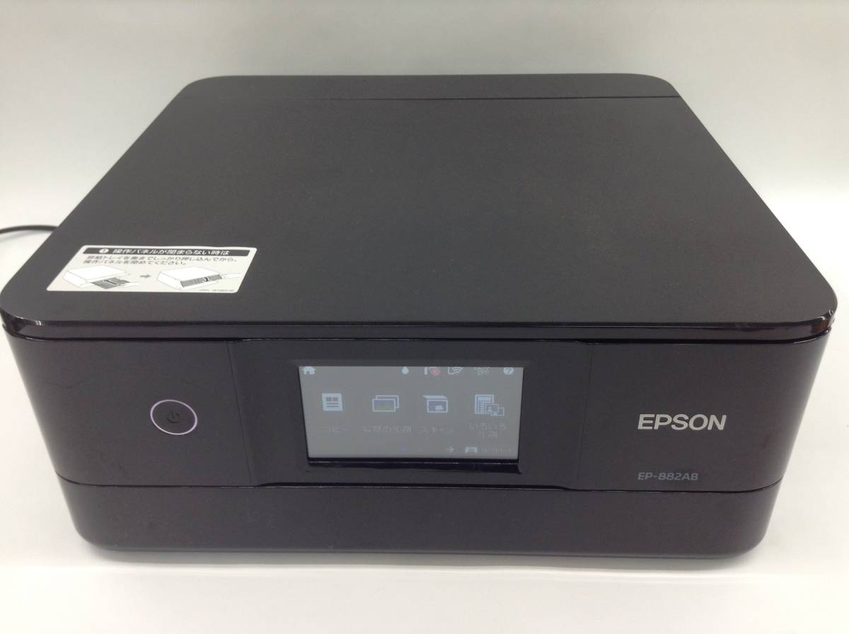 EPSON カラリオ EP-882AB インクジェットプリンター A4 エプソン 2019年製 複合機 プリンター 印刷OK（0.Z）A-24 SS_画像1