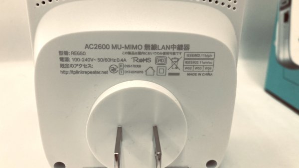 AC2600 RE650 MU-MINO 無線LAN中継器　通電ＯＫ　【送料510円　定形外郵便】（0.Ｗ－３）Ａ－２４_画像4