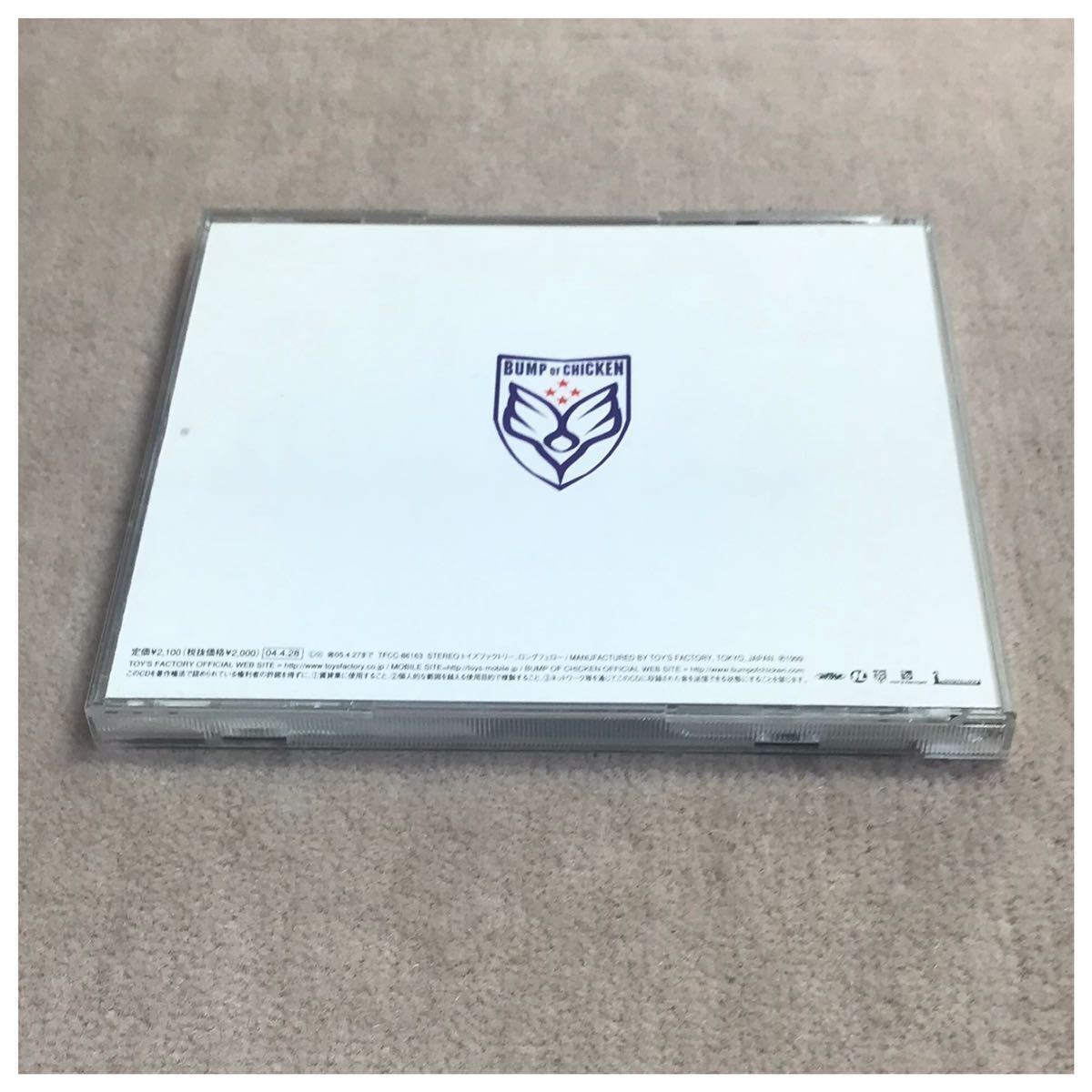 FLAME VEIN / BUMP OF CHICKEN《帯付き》|Yahoo!フリマ(旧 FLAME VEIN / BUMP OF CHICKEN《帯付き》|Yahoo!フリマ(旧