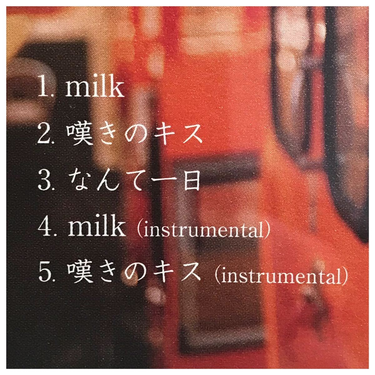 milk・嘆きのキス / aiko