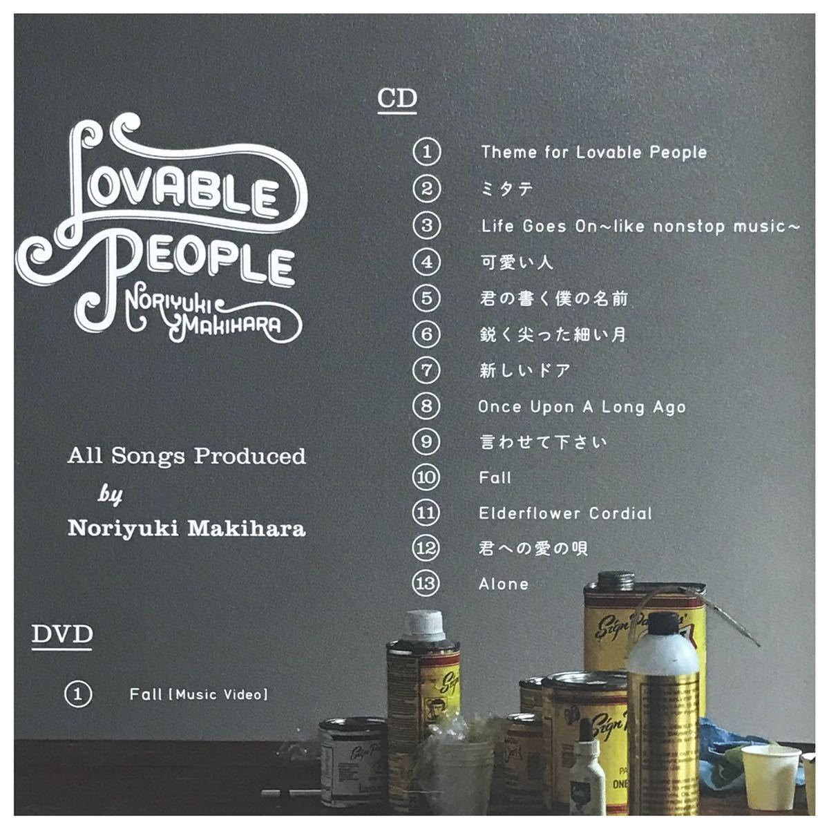 LOVABLE PEOPLE / 槇原敬之《スリーブケース・CD/DVD2枚組》_画像9