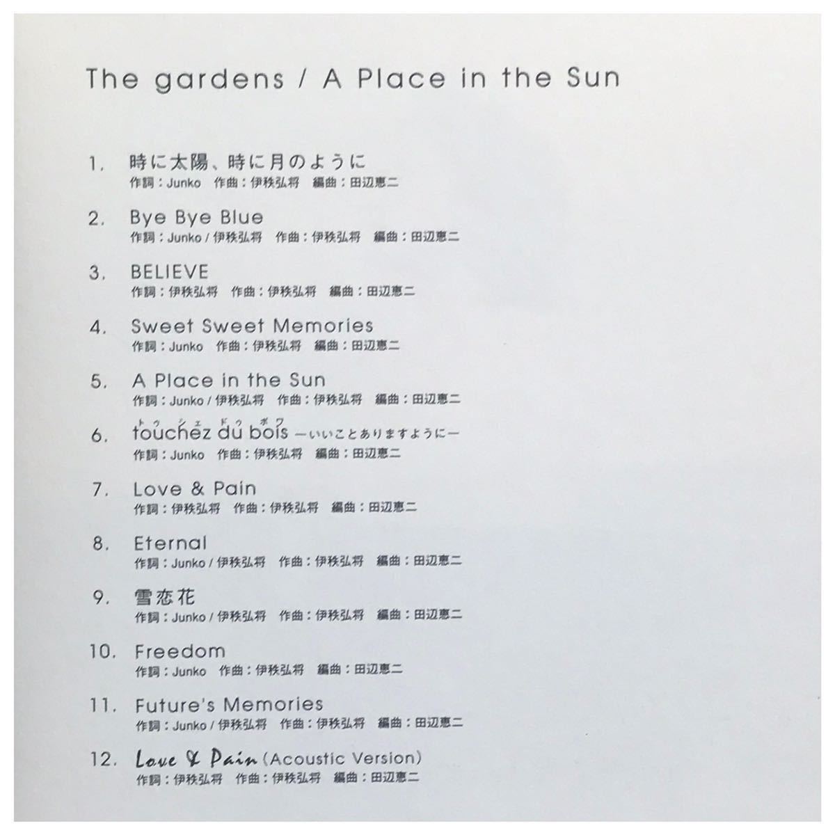 A Place in the Sun / The gardens《スリーブケース》
