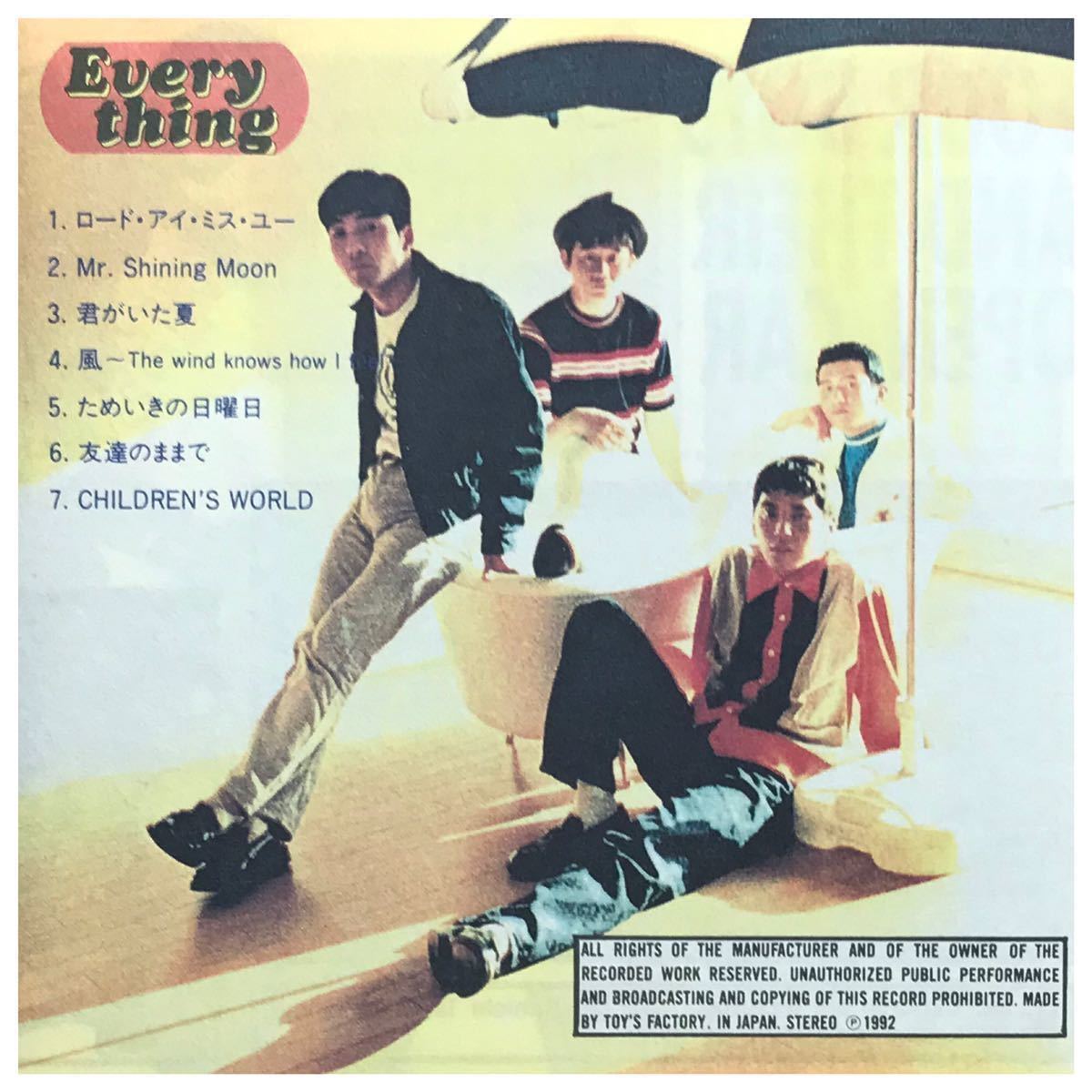 Everything / Mr Children《帯付き》|Yahoo!フリマ(旧PayPay Everything / Mr Children《帯付き》|Yahoo!フリマ(旧PayPay