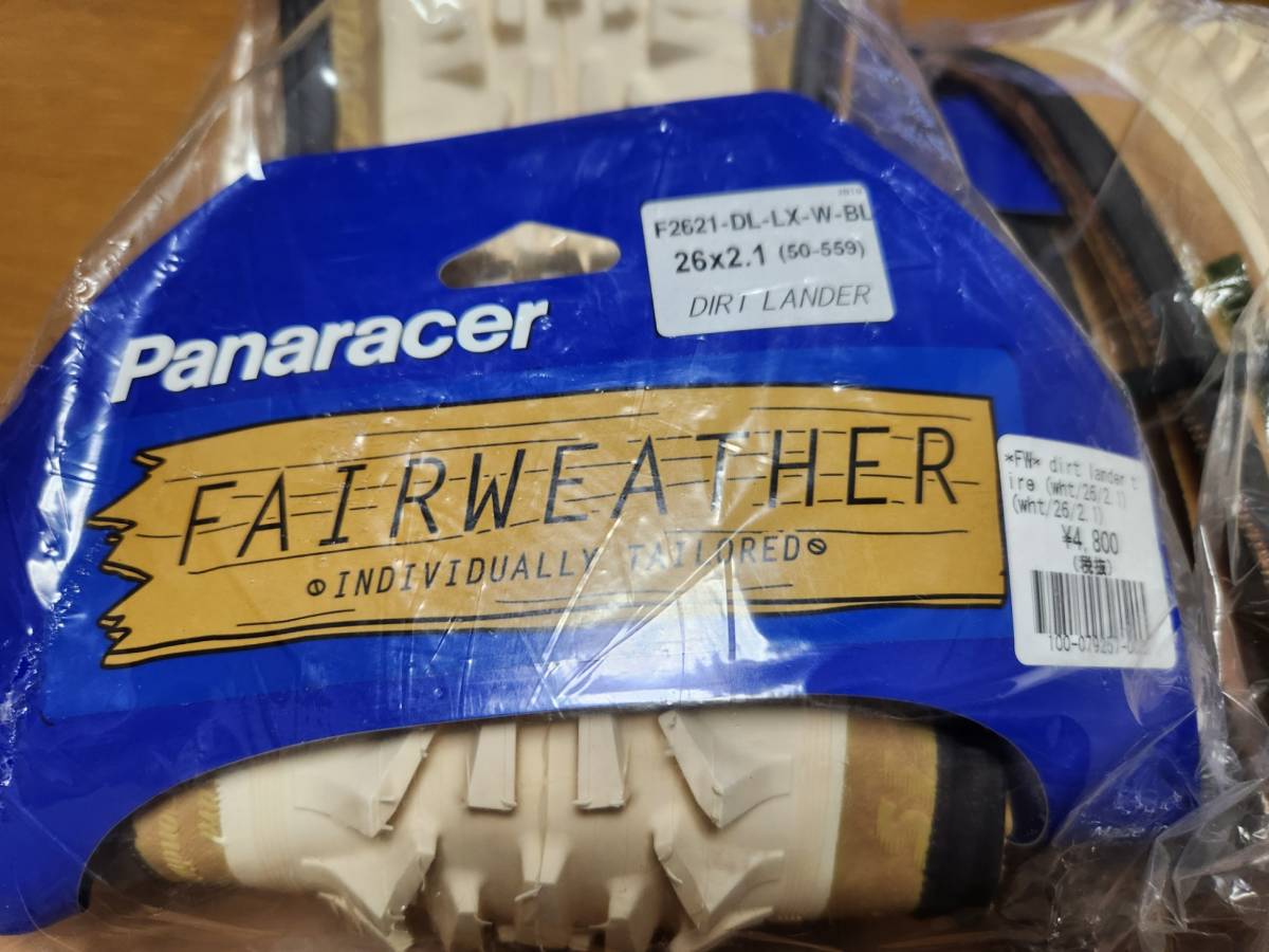 FAIRWEATHER DIRTLANDER 2本セットPanaracer ２,6×2,1　ホワイト_画像2