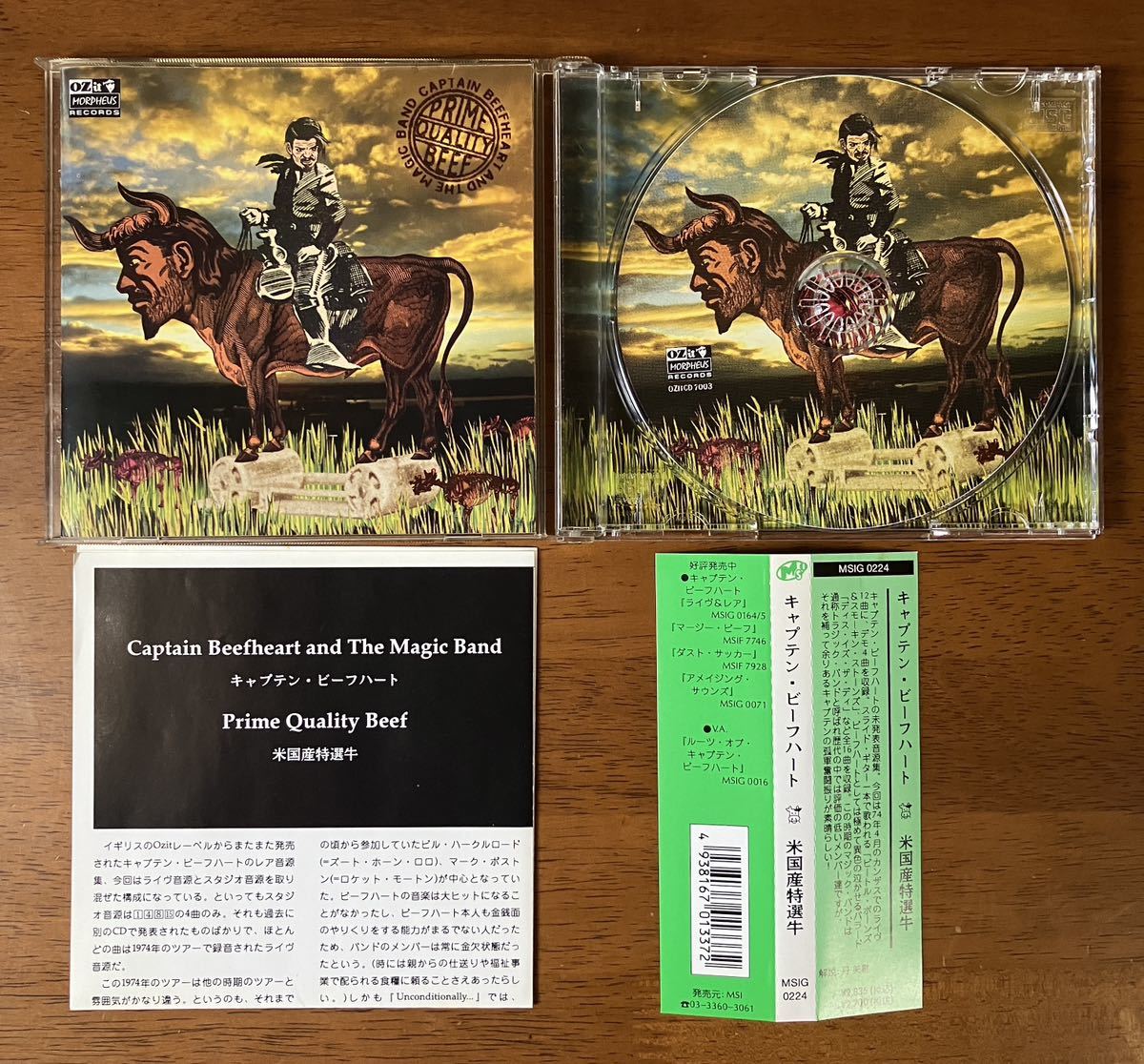 「米国産特選牛／Prime Quality Beef」キャプテン・ビーフハート Captain Beefheart 帯、日本語ライナー付き 2005年発売 シリアルナンバー_画像7