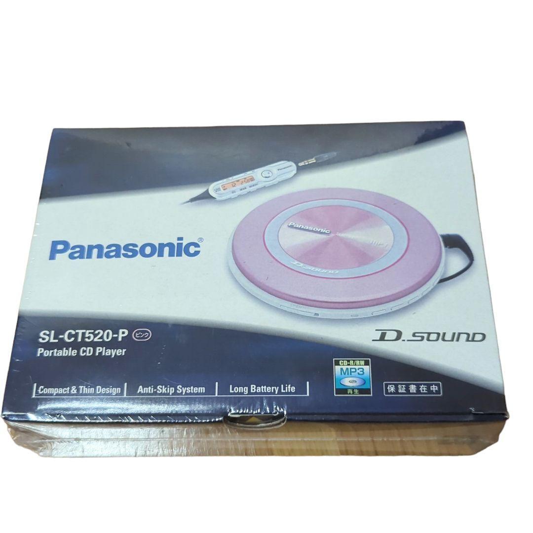 ☆超激レア☆ 未開封・シュリンク包装付 パナソニック ポータブル CDプレーヤー SL-CT520の画像2