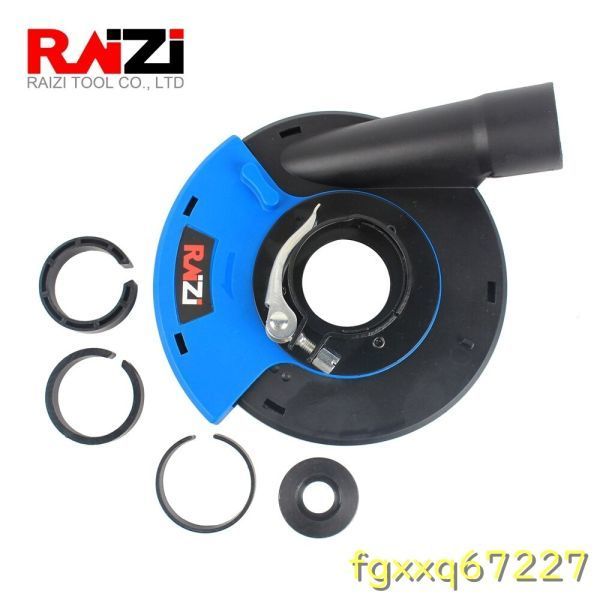 Zo165：★人気　Raizi 5インチ 125mmアングルグラインダー 集塵カバーツール 乾式表面研削用 ユニバーサル_画像7