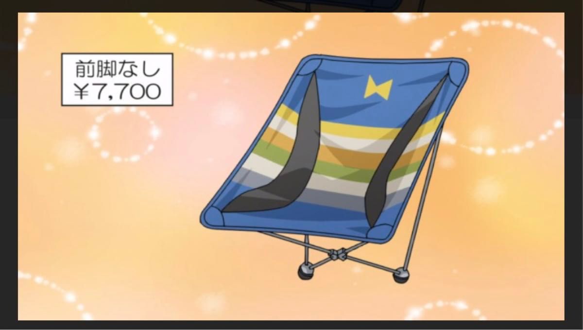 ALITE エーライト メイフライチェア ゆるキャン 水色|キャンプ ALITE エーライト メイフライチェア ゆるキャン 水色|キャンプ