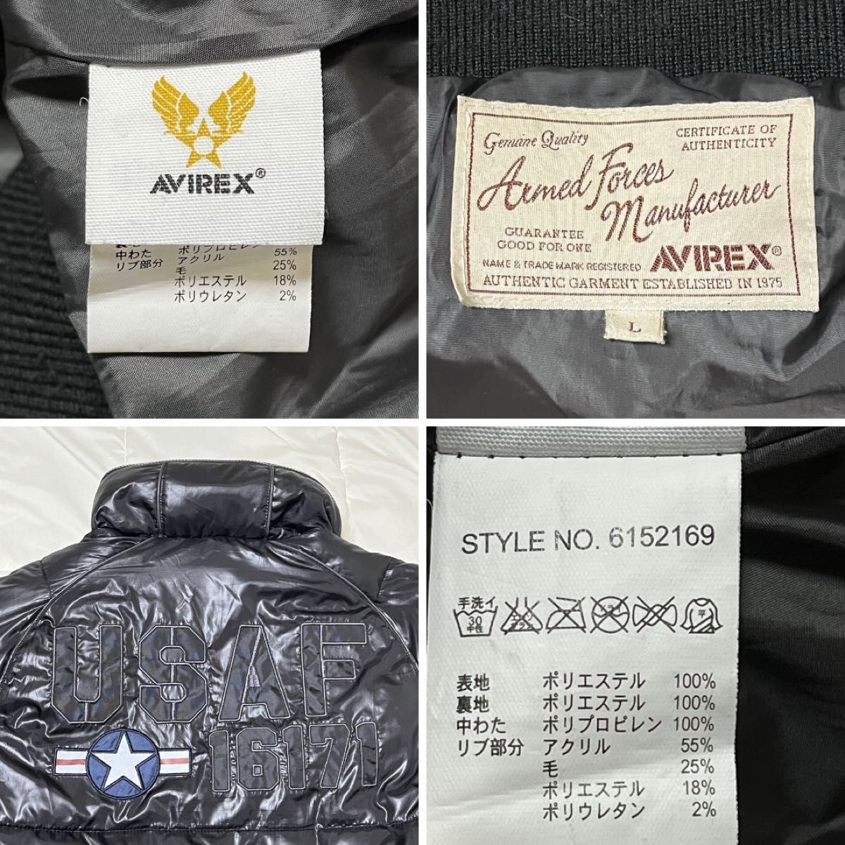 【美品】AVIREX USAF　 パディングジャケット ブラック　L 　中綿　フード収納可