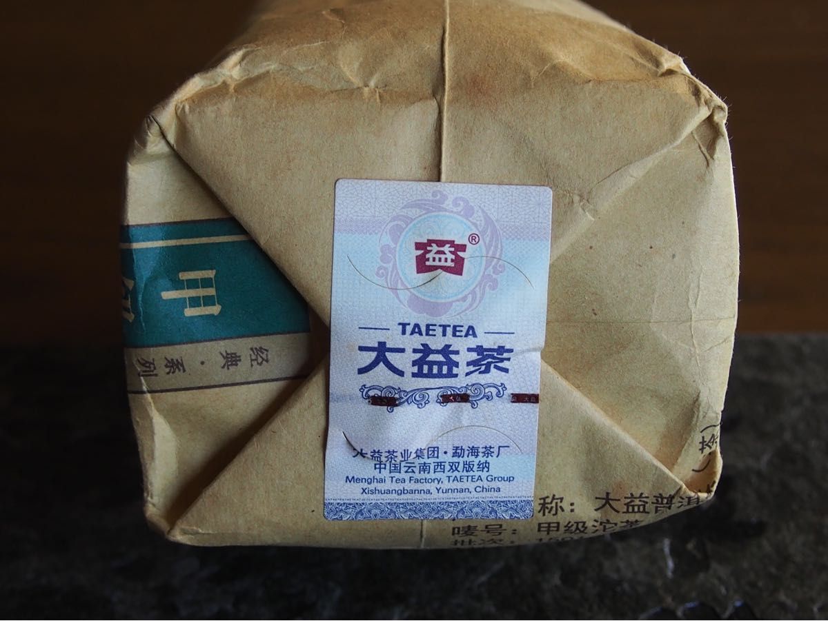 プーアル茶トップブランド　大益茶　甲級沱茶　生茶　２０１５年　１００ｇ