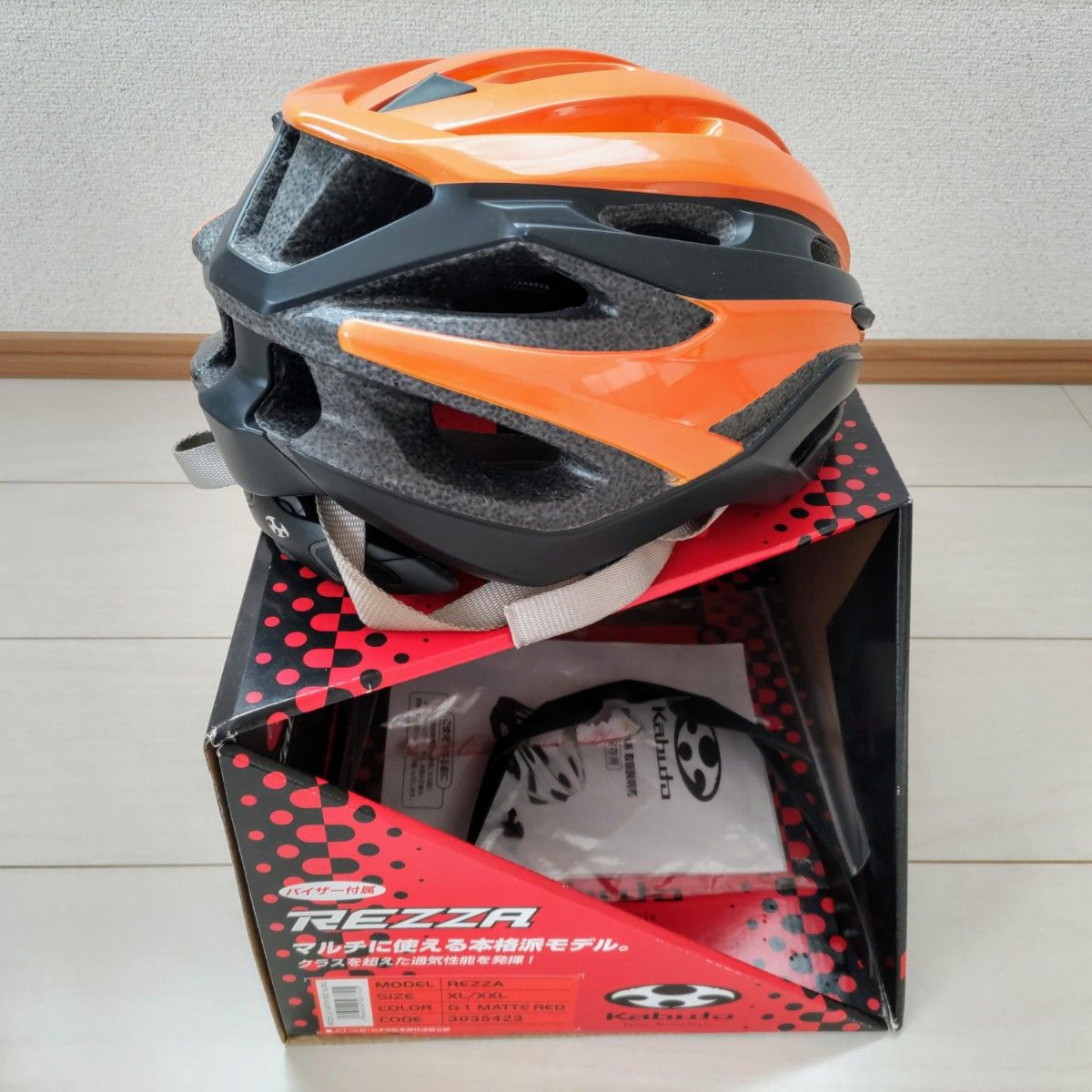 OGK kabuto カブト REZZA サイズXL/XXL 自転車 ヘルメット