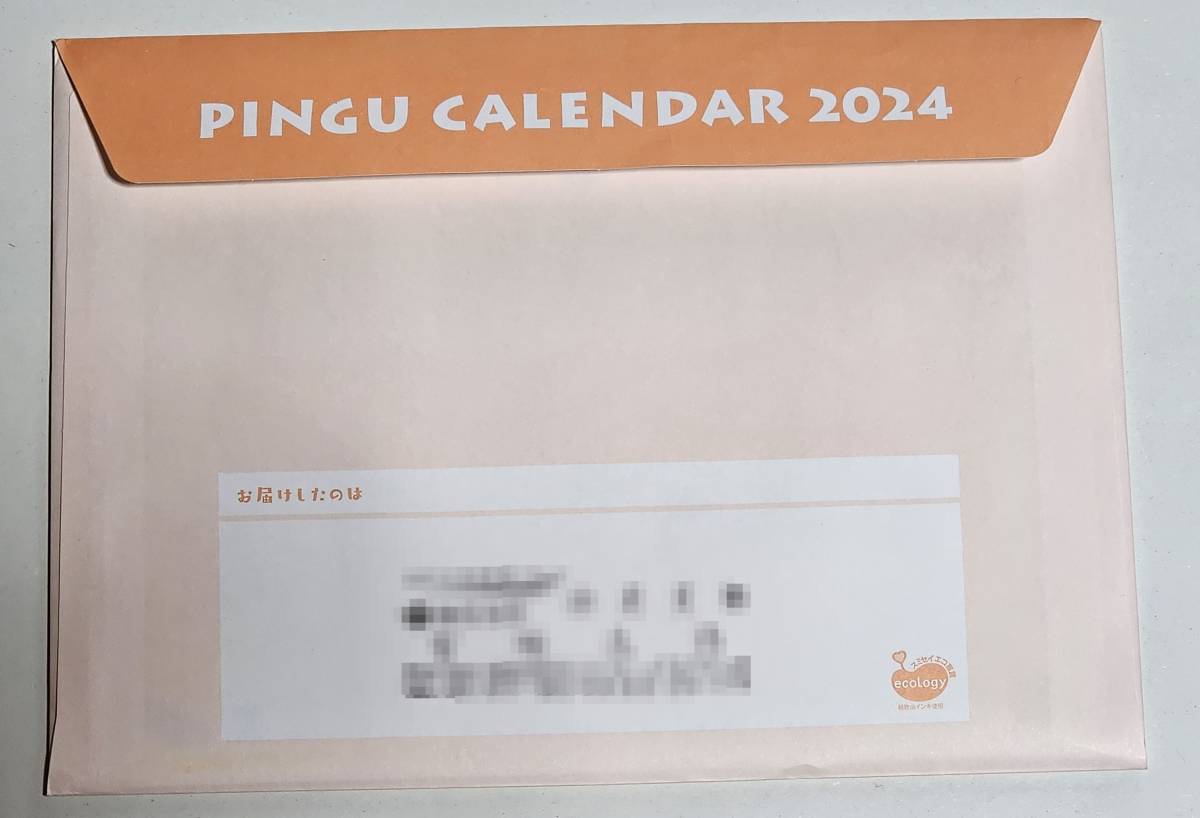 ** Pingu 2024 год настольный календарь Sumitomo жизнь Pingu **