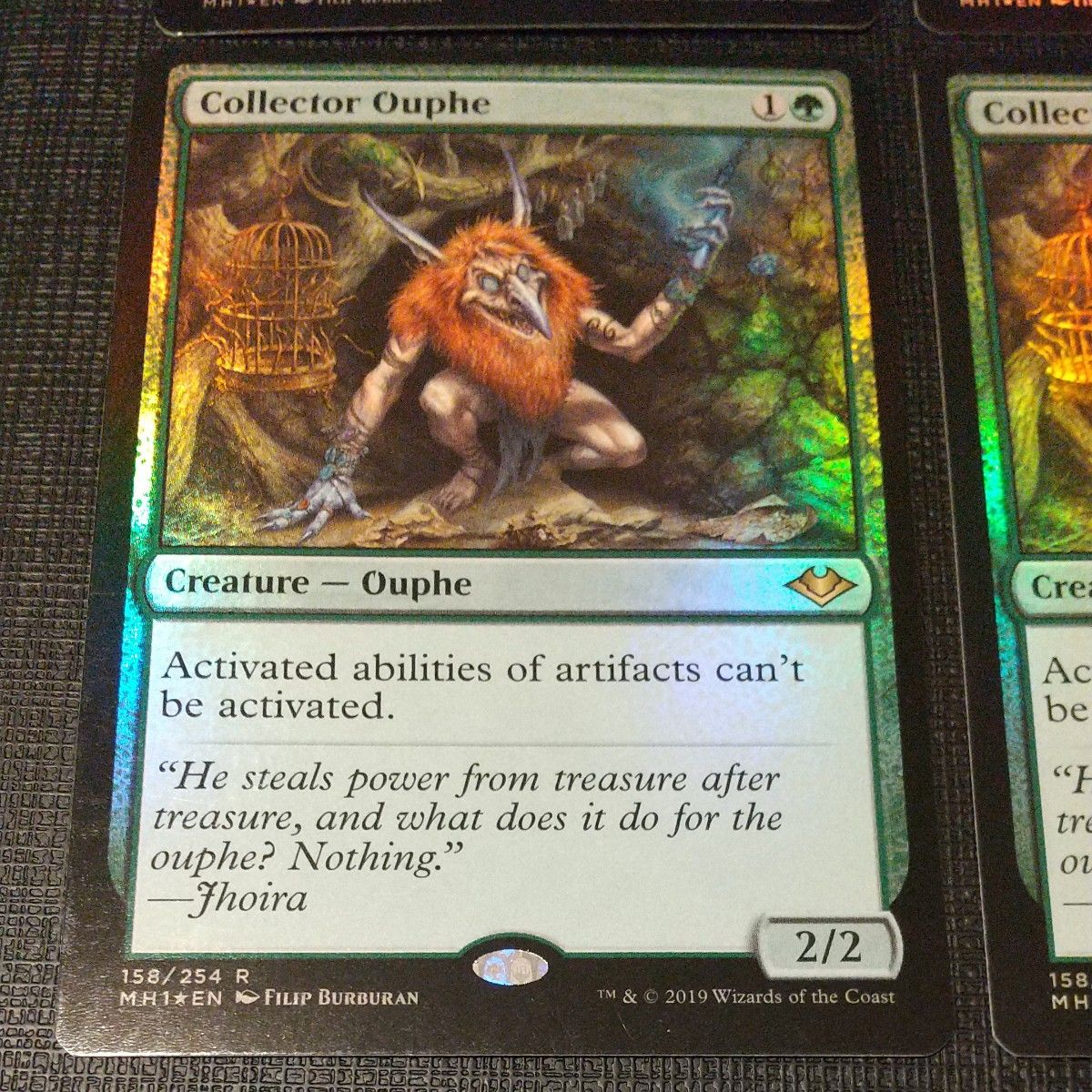 【MTG】Collector Ouphe(溜め込み屋のアウフ)foil4枚セット