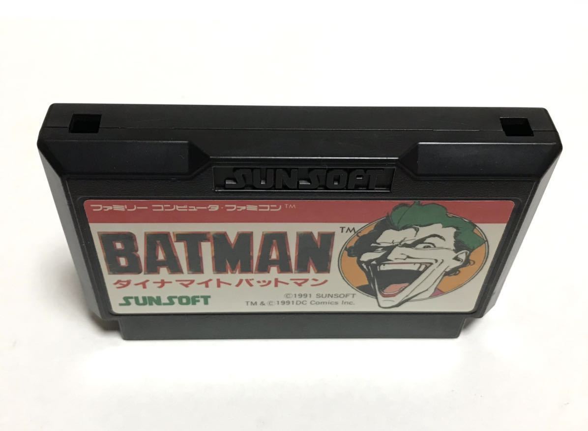 【レア/動作確認済】ファミコン ダイナマイト バットマン 任天堂 ソフト カセット ファミカセ BATMAN ジョーカー 希少 送料無料_カセットの状態になります