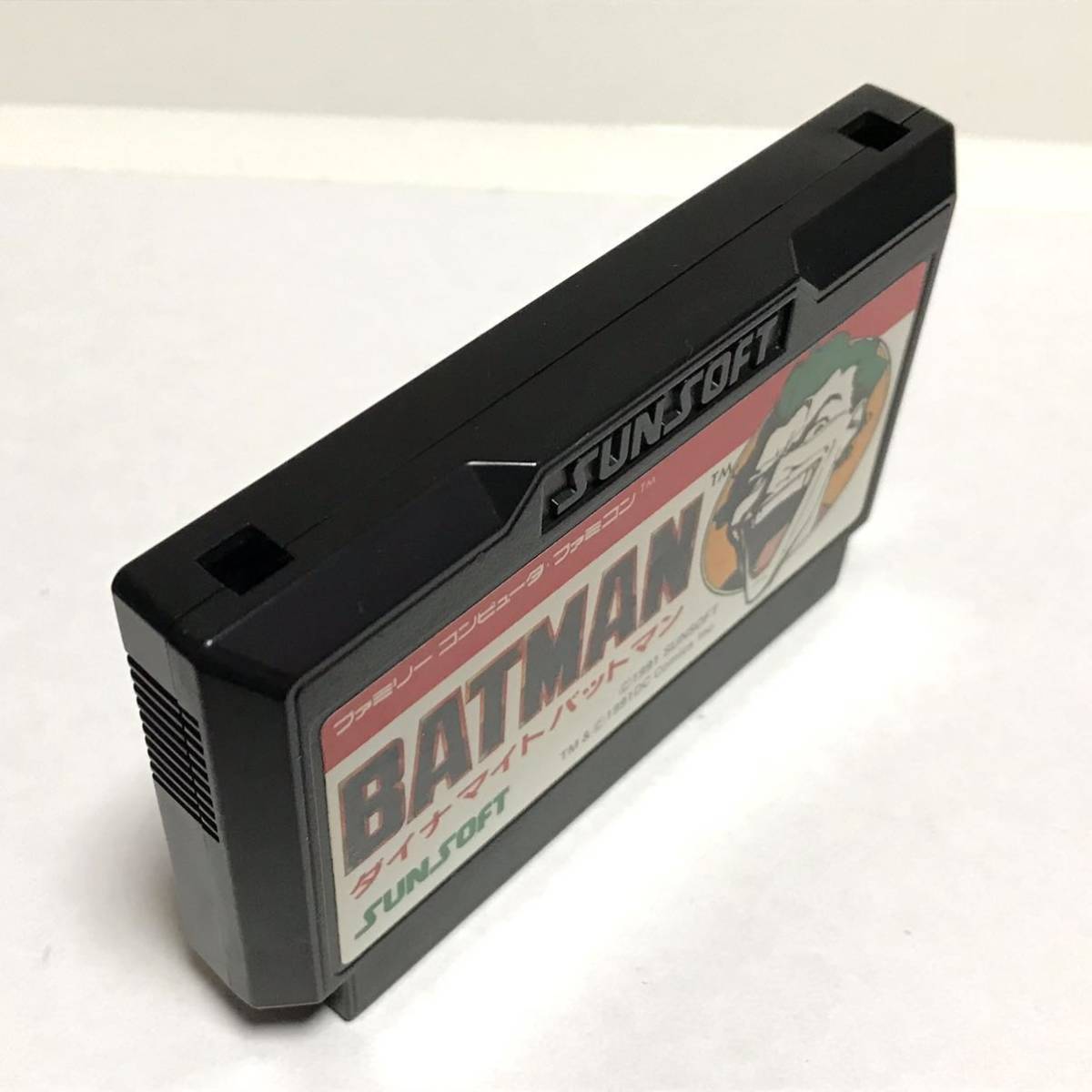 【レア/動作確認済】ファミコン ダイナマイト バットマン 任天堂 ソフト カセット ファミカセ BATMAN ジョーカー 希少 送料無料_カセットの状態になります