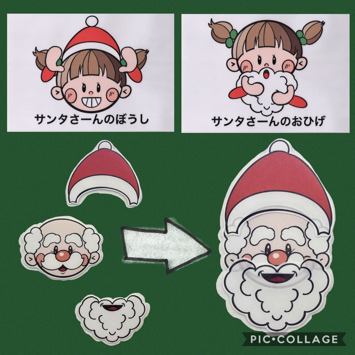 「いとまきのうた クリスマス」パネルシアター＆カードパネル