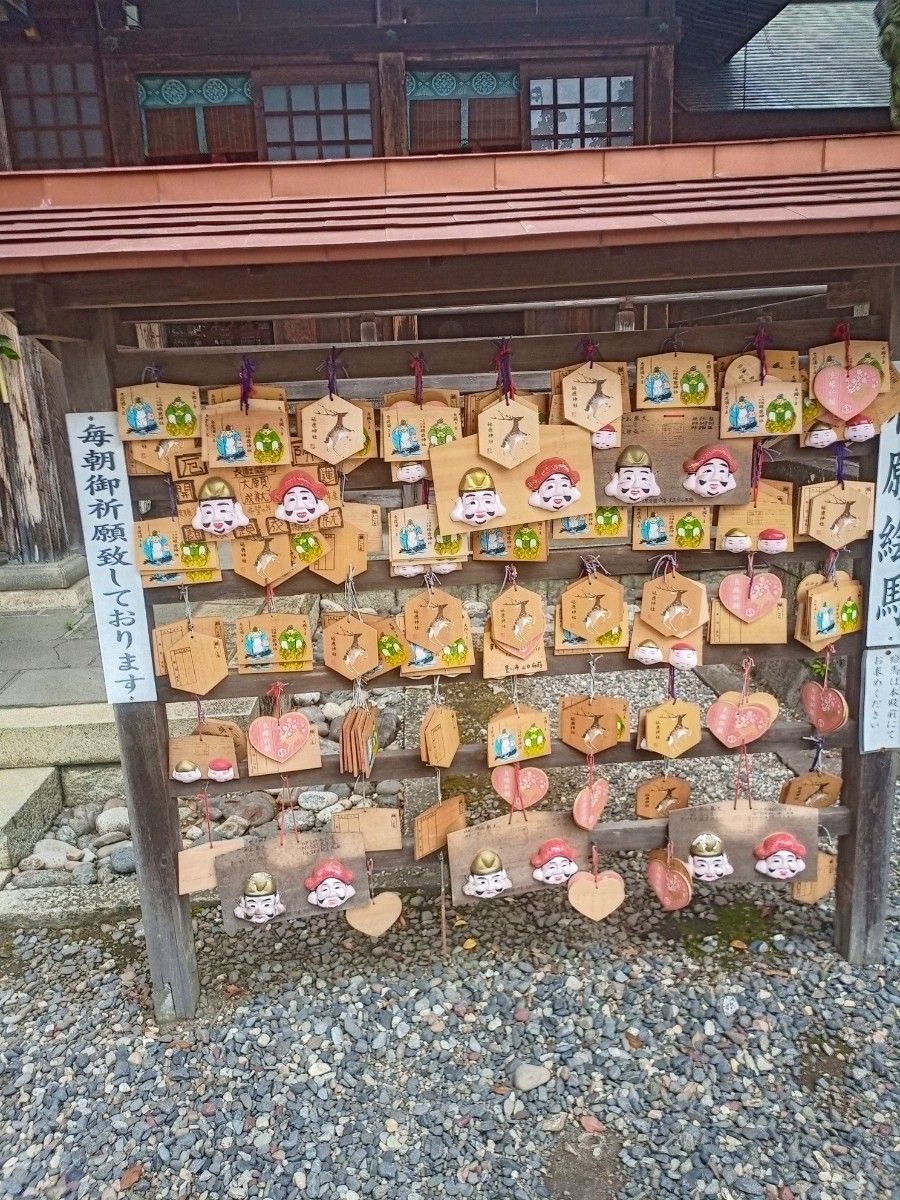 砥鹿神社の元旦の金銀御朱印