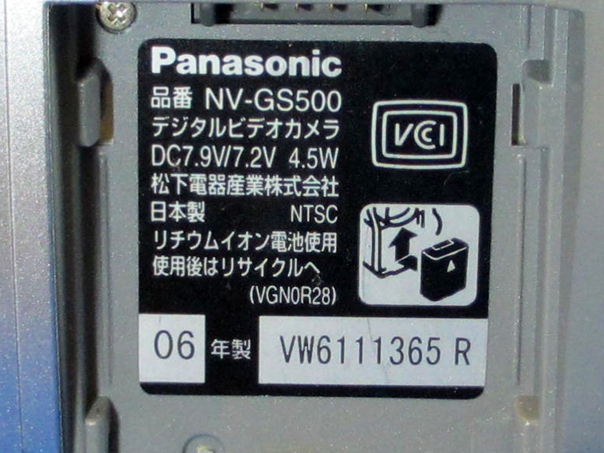 安心30日保証 Panasonic NV-GS500 パナソニックMiniDVビデオカメラ最上位モデル 極美品フルセット USBで高画質ダビング ダビングサポート可_画像3