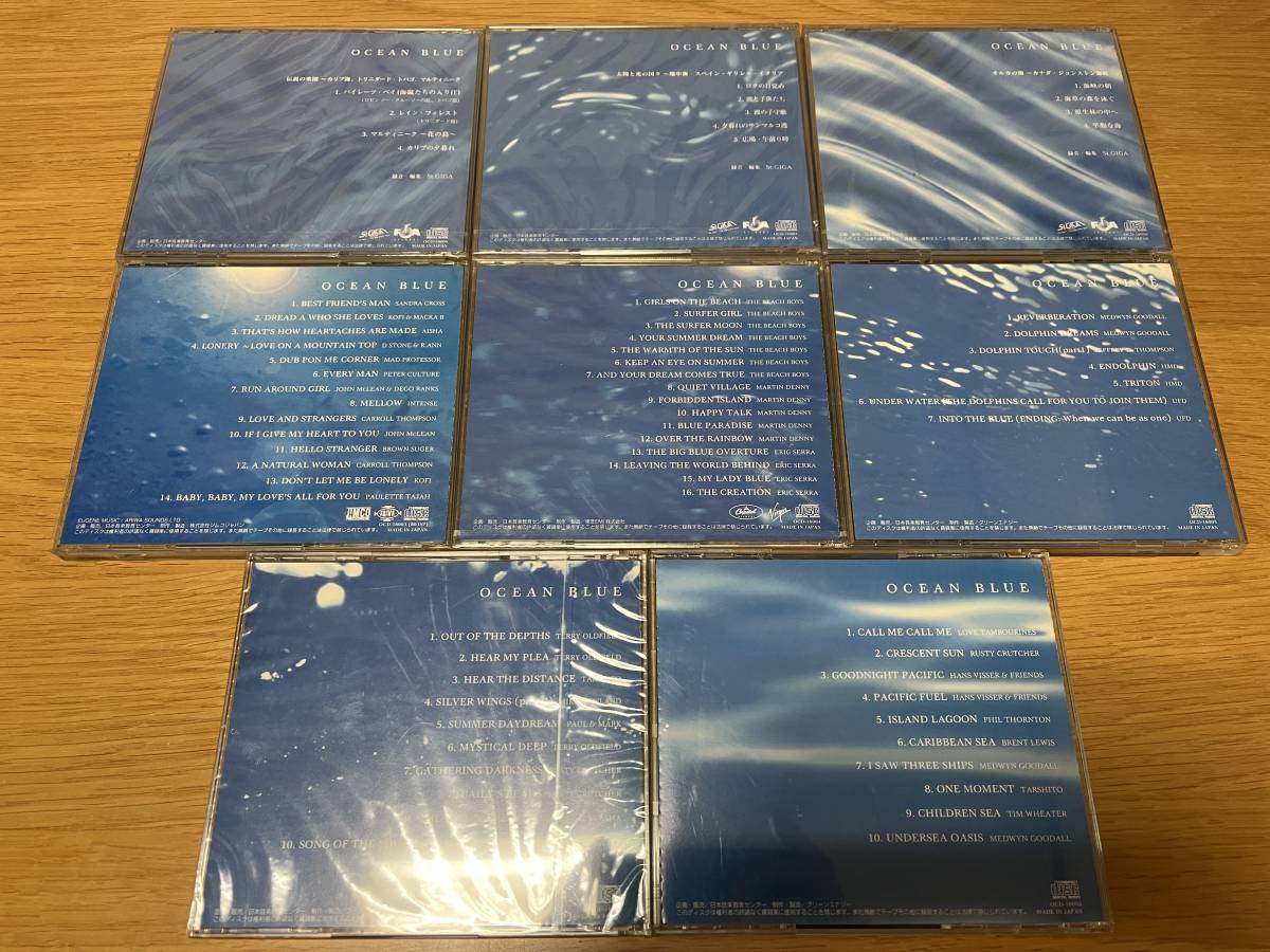 CD ◆「OCEAN BLUE」全8枚セット ◆ 未開封多数 環境音楽 ネイチャー サウンド ヒーリング_画像2