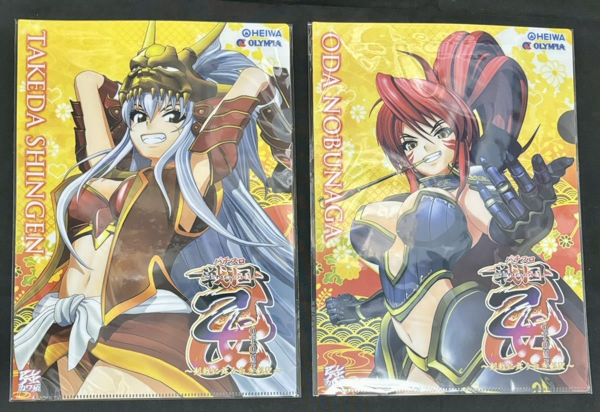 パチスロ戦国乙女 クリアファイル 9点セット 豊臣秀吉 上杉謙信 パチスロ戦国乙女 クリアファイル 9点セット 豊臣秀吉 上杉謙信