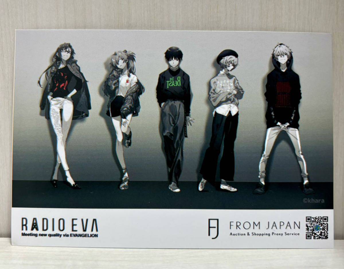 エヴァンゲリオン　RADIO　EVA　10周年記念　ポストカード　特典　綾波レイ　碇シンジ　式波アスカ　真希波マリ　渚カヲル　a88_画像1